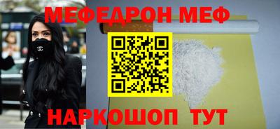 кокаин VHQ Обь