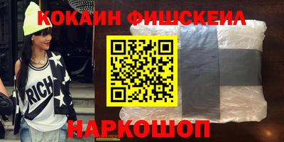 MDMA Обнинск