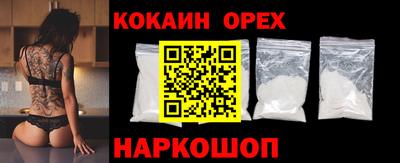 спайс Нягань