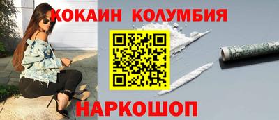 спайс Нягань