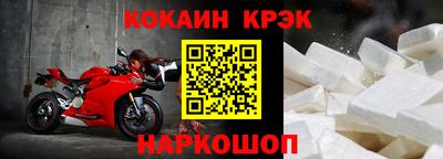 спайс Нягань