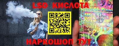 MDMA Обнинск