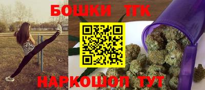 спайс Нягань