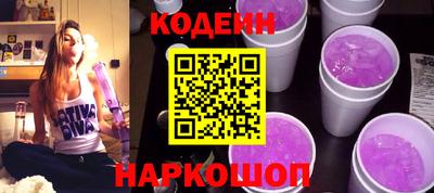 кокаин VHQ Обь