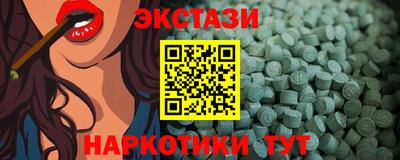 спайс Нягань
