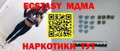 MDMA Обнинск