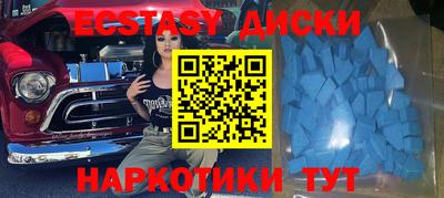 MDMA Обнинск
