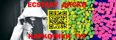 спайс Нягань