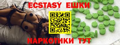 спайс Нягань