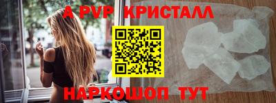 спайс Нягань