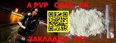 кокаин VHQ Обь