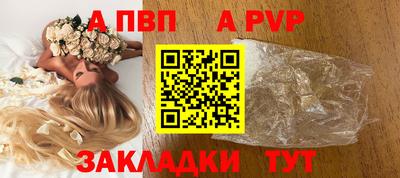 MDMA Обнинск