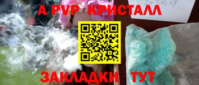 MDMA Обнинск