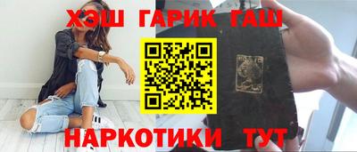 MDMA Обнинск