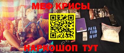 спайс Нягань