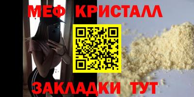 MDMA Обнинск