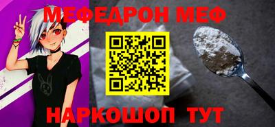 спайс Нягань