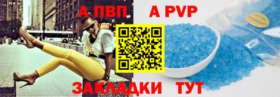 спайс Нягань