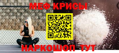 спайс Нягань