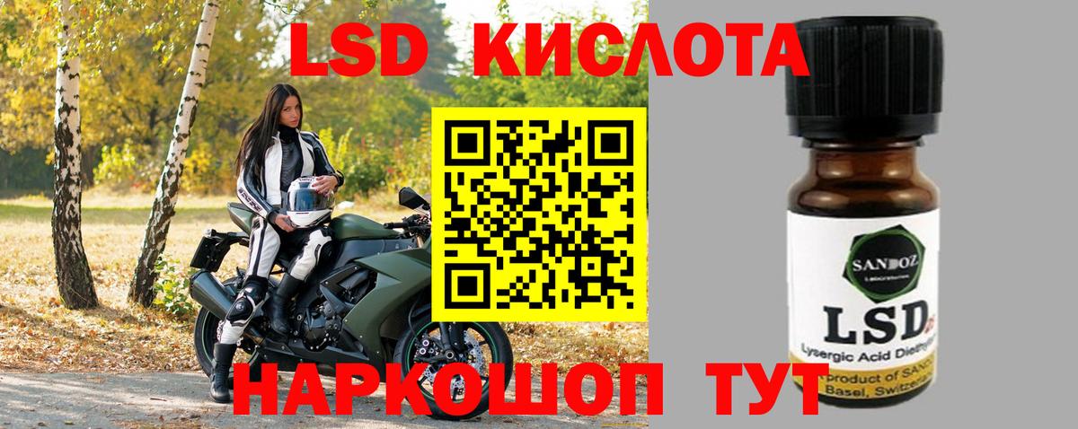 Новомосковск  ЛСД экстази кислота  Лсд 25 экстази кислота  Вход с VPN 