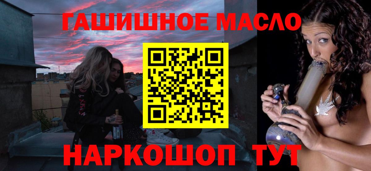 Дистиллят ТГК Wax Новомосковск