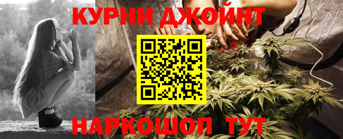 Марихуана THC 21%  Марихуана гибрид  Новомосковск  Вход с VPN 